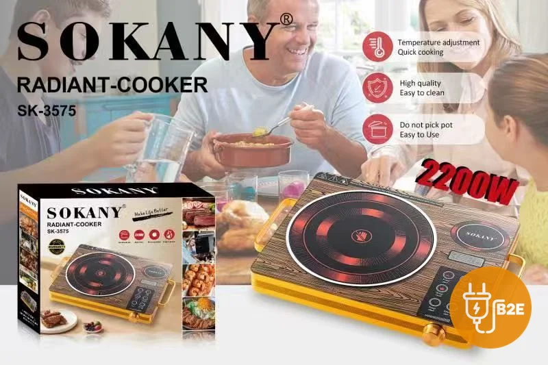 Sokany Radiant Infrared Cooker 2200W (SK-3575)