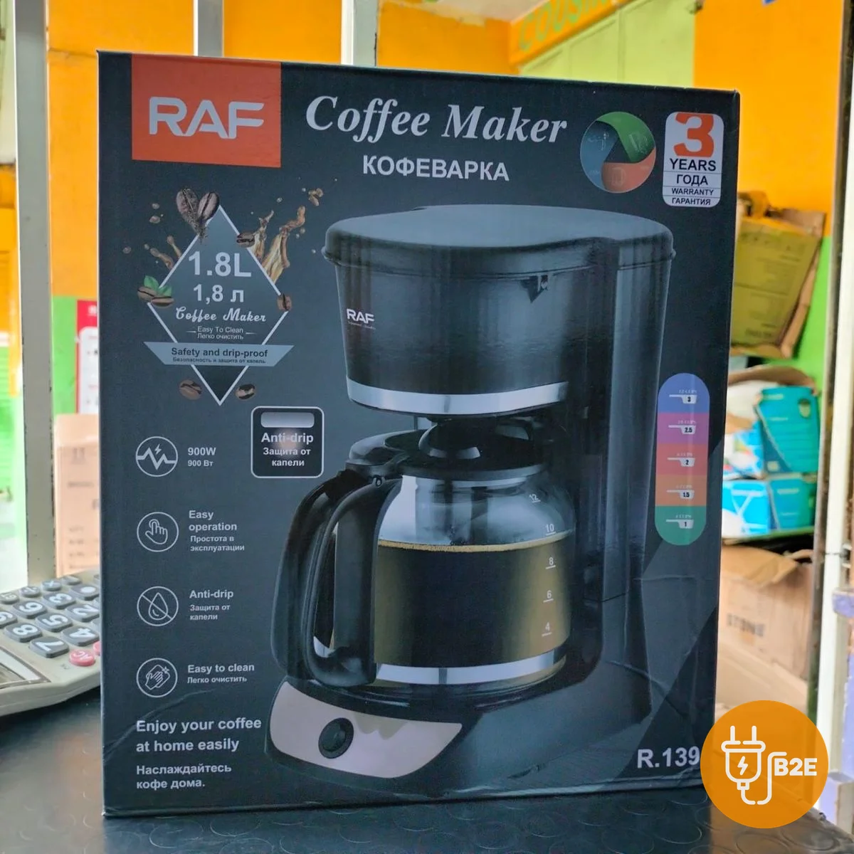 RAF Drip Coffee Maker 1.8L (R.139)