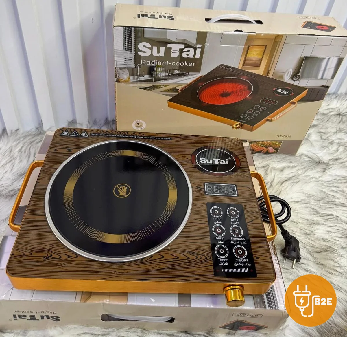 SuTai Single Radiant Cooker 2200W (Wood-Grain)